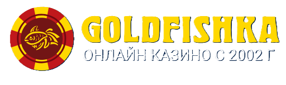 Есбалл